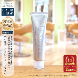 【メーカー公認の正規品】アルピジョン アルピュア イオントゥースジェル 100g 歯磨きジェル 歯磨き粉 ホワイトニング ポリリン酸 キシリトール フッ素不使用 研磨剤不使用 発泡剤不使用 口臭ケア オーラルケア 電動歯ブラシ インプラント 美容室専売 サロン専売 ALPSion