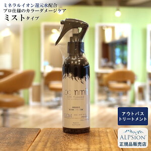 yŋzz AsW ACR~bg J[PA~Xg 150ml eꔄi AEgoXg[gg ~Xg wAPA~Xg wAJ[ Fh~ wAet ̖ TT h