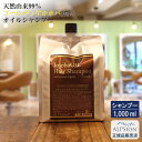【最強翌日配送】アルピジョン アルピュア ホホバオイル シャンプー 1000ml ゴールデンホホバ オイルシャンプー 詰め替え オーガニックシャンプー 美容室専売品 サロン専売品 サロンシャンプー 髪 保湿 しっとり ヘアーシャンプー 業務用 大容量 ノンシリコン 低刺激 ALPSion