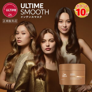 yK̔XzWELLA EG A^CX[X CeX}XN 150ml wAPA e   c W ێ wA}XN X^CO ˂ Ȃ߂炩 pxt[ eꔄ ULTIME SMOOT