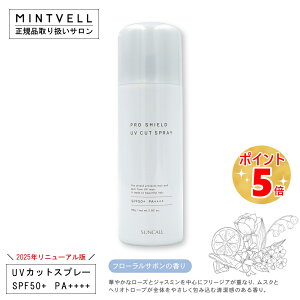 yŋzzTR[ ~gx vV[h UVJbgXv[ 80gy2025NxŁzĂ~ Xv[ SPF50+ PA++++ O    Sg eꔄi wAPA u \[ 