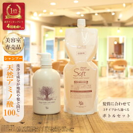 レラ・パルガ アミノ酸シリーズ 美容室 League 店