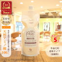【最強翌日配送】 アミノ酸シャンプー 詰め替え 『パルガ・ヘアソープ プロト 1,000ml 詰替用』 レラパルガ サロンシャンプー 美容室専売品 シャンプー サロン専売品 頭皮クレンジング 頭皮ケア 女性 アミノ酸 弱酸性 低刺激 サラサラシャンプー 美容院専売シャンプー