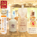 【最強翌日配送】 アミノ酸シャンプー 『パルガ・ヘアソープ 1000ml 詰替 ボトル セット』 レラパルガ シャンプー 詰め替え セット 美容室専売品 サロン専売 業務用 弱酸性 低刺激 ダメージケア 頭皮シャンプー 女性 シャンプー美容室 アミノ酸シャンプーサロン専売 送料無料