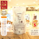 【最強翌日配送】 アミノ酸トリートメント 『パルガ・ ヘアコンディショナー ソフト&リッチR 500g詰替用』 レパルガ サロン専売品 美容室専売 トリートメント アミノ酸 ヘアケア ツヤ 艶 サロン専売 詰め替え レラ 美容院 硬い髪 太い 髪 保湿 ふんわり 柔らかく parga