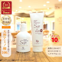 楽天市場】パル ガ シャンプーの通販