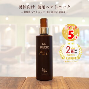 �y�ŋ������z���z�w�A�g�j�b�N �����Y ��򕔊O�i �w��p�����g�j�b�N P&C 245ml�x�����p���K ���e���ꔄ�i ��� �t�P ����� ���� ���� �E�� ����P�A ��_�� ���� �p���K �T�����ꔄ �v���[