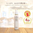 【最強翌日配送】 アウトバストリートメント アミノ酸 『パルガ クリーム・リテイナ 60ml』レラパルガ アウトバス トリートメント 美容室 サロン専売 ヘアトリートメント 洗い流さないトリートメント ダメージヘア 流さないトリートメント クリーム 美容院専売品 サラサラ