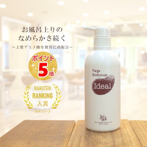 yŋzzA~m_{fB\[v A~m_ wpK {fB\[vECfBA 500mlxpK eꔄi Tꔄ {fBVv[ h _ q parga Ƃ 