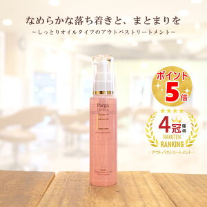 yŋzzAEgoXg[gg A~m_ wpK ICEGNZ 60mlxEpK eꔄ AEgoX g[gg Tꔄ _[WPA wAIC X^C