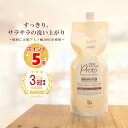 【最強翌日配送】 アミノ酸シャンプー 詰め替え 『パルガ・ヘアソープ プロト 1,000ml 詰替用』 レラパルガ サロンシャンプー 美容室専売品 シャンプー サロン専売品 頭皮クレンジング 頭皮ケア 女性 アミノ酸 弱酸性 低刺激 サラサラシャンプー 美容院専売シャンプー