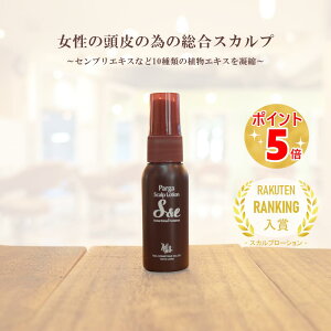 yŋzzXJv wpK XJv[VS&E 30mlxpK eꔄi Tꔄ fB[X  {[    tP   \h 