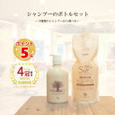 【最強翌日配送】 アミノ酸シャンプー 『パルガ・ヘアソープ 1000ml 詰替 ボトル セット』 レラパルガ シャンプー 詰め替え セット 美容室専売品 サロン専売 業務用 弱酸性 低刺激 ダメージケア 頭皮シャンプー 女性 シャンプー美容室 アミノ酸シャンプーサロン専売 送料無料