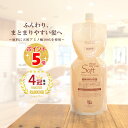 【最強翌日配送】 アミノ酸シャンプー 『パルガ・ヘアソープ ソフト 1000ml 詰替用』 レラパルガ アミノシャンプー 美容室専売品 レラ・パルガ サロン専売 詰め替え サロンシャンプー 細毛 乾燥 ダメージケア 低刺激 美容院シャンプー アミノ酸シャンプー詰め替え 送料無料