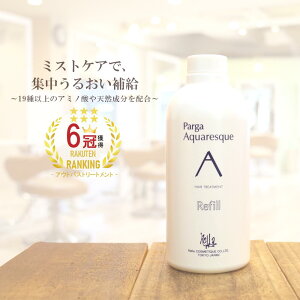 yŋzz AEgoXg[gg wpK ANAXN 500ml lւpx pK lߑւ e Tꔄi A~m_ g[gg AEgoX  ~Xg 􂢗