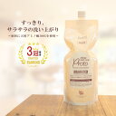 【最強翌日配送】 アミノ酸シャンプー 詰め替え 『パルガ・ヘアソープ プロト 1,000ml 詰替用』 レラパルガ サロンシャンプー 美容室専売品 シャンプー サロン専売品 頭皮クレンジング 頭皮ケア 女性 アミノ酸 弱酸性 低刺激 サラサラシャンプー 美容院専売シャンプー