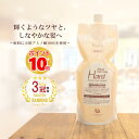 【最強翌日配送】 アミノ酸シャンプー 『パルガ・ヘアソープ ハード 1000ml 詰替用 』 レラパルガ 美容室専売品 シャンプー くせ毛 うねり ダメージケア ダメージヘアシャンプー サロンシャンプー 詰め替え アミノ酸シャンプー 保湿 補修 パサつきケア サロン専売 送料無料