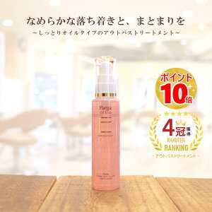 yŋzzAEgoXg[gg A~m_ wpK ICEGNZ 60mlxEpK eꔄ AEgoX g[gg Tꔄ _[WPA wAIC X^C