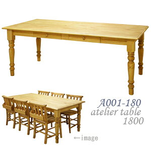 �y���������z�_�C�j���O�e�[�u�� �A�g���G�e�[�u��1800atelier table 1800 �J���g���[�@�p�C����