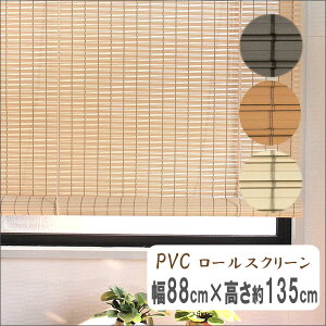 h@PVC[XN[@88cm135cm@TCY@ۃqS@[Abv@ϋv@ꂪtɂ@a@a@AWA PVCXN[@h}[Nt |ꕗ@o
