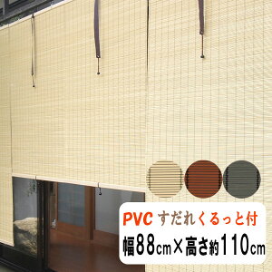 h@yPVC@O݂悵@ۃqS@ @88cm×110cm (E[@\jt@HAYATON@|ꕗ@ou[ꕗ