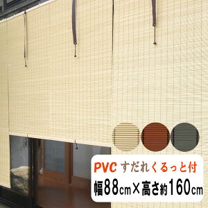 h@yPVC@O݂悵@ۃqS@ @88cm×160cm (E[@\jt@HAYATON@|ꕗ@ou[ꕗ