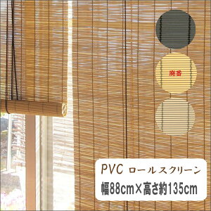 h@PVC[XN[@88cm135cm@[Abv@h@ϋv@ꂪtɂ@HAYATON@a@a@AWA@PVCXN[ |ꕗ@ou[ꕗ