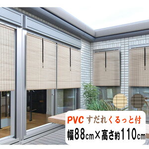 h@yPVC@O݂悵 ۃqS@@88cm×110cm (E[@\jt@HAYATON@|ꕗ@ou[ꕗ