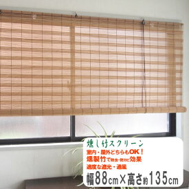 楽天市場 すだれ 室内の通販