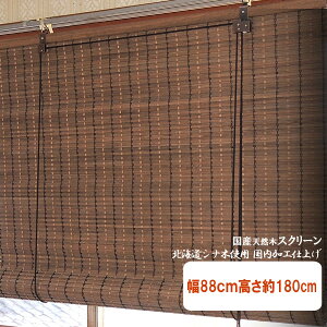 hEhJr@YVR؃XN[@88cm180cm TCY RT-001@EbhXN[@kCYVi؎gp@[Abv(V^Cv)@[XN[@a@AWA@a@