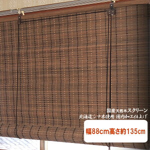 hEhJr@YVR؃XN[@88cm135cm@RT-001S@TCY@EbhXN[@ kCYVi؎gp@[Abv(V^Cv)@[XN[@a@AWA@a