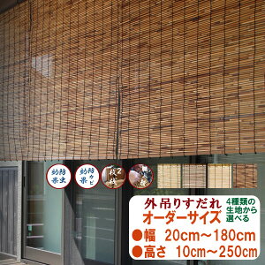 O݂肷@I[_[TCY@@n悵(悵) 㔋(͂) c(܂) Ԃ悵@30cm`180cm30cm`240cm