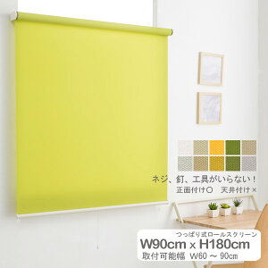 ˂_^Cv@[XN[@90cm180cm@t\60`90cm@ς莮