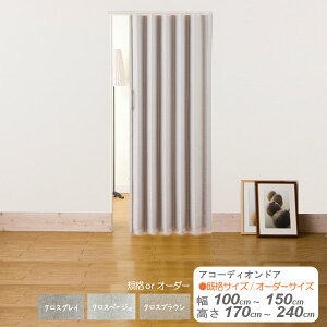 AR[fBIhA@100cm`150cm@170cm`240cm@KiTCY I[_[ TCY@ t@ubNhA@AR[fBIJ[e@ډB@Ԏd؂@ Sv-2@plhA