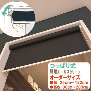 ς莮@n[XN[@I[_[TCY@@@􂢁@25cm`180cm30cm`200cm@ډB@Ԏd؂@x[VbN^Cv@ՔM^Cv@h^Cv@@eVo[