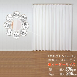 ���n�@���[�X�@�J�[�e���@�I�[�_�[�@�T�C�Y ���������@C5�^�C�v�@�h�� �����ɂ����@�Ց��@�ՔM�@�ێ��@UV�J�b�g�@�E�H�b�V���u���@�A�W���X�^�[�t�b�N