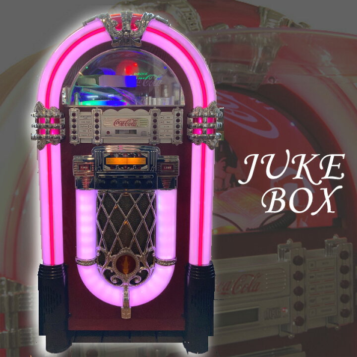 新型現行モデル】コカ・コーラ ジュークボックスCDプレーヤー  