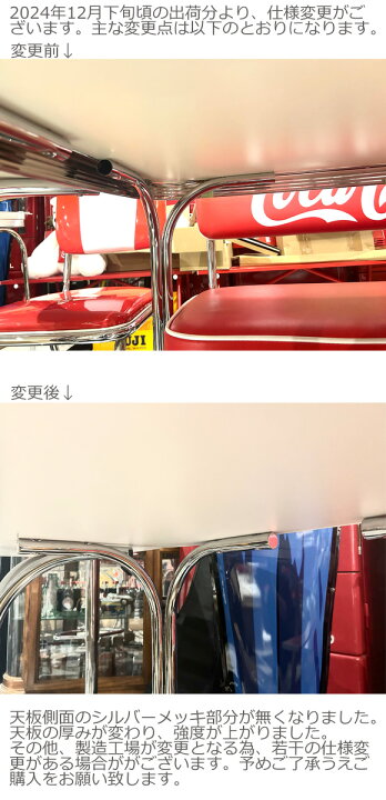 楽天市場】ガラストップ ダイナーテーブル（コカ・コーラ）Uシリーズ  