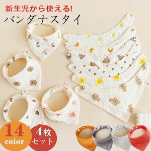 X^C 悾ꂩ K[[ j̎q ̎q o_i 4Zbg  Op 傫 傫 Vv 킢 Xibv{^ ru xr[ oYj H ʋC z ۈ牀 Ԃ