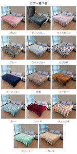 ѕz VO 150×200cm uPbg ~ Ђ| G| |ѕz 70×100cm 100×120cm 150×200cm 200×230cmM[ {[^Cv v~A }CNt@Co[ tl Z~_u _u