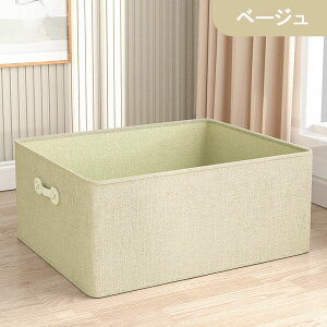 おしゃれに整理整頓♪布製収納ボックス おしゃれな収納ボックス 収納ケース 小物収納 下着収納 靴下収納 引き出し衣類収納 小物収納 ネクタイ収納 布製 綿 亜麻