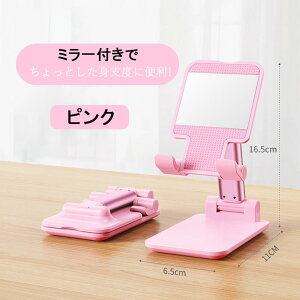 X}zX^h ܂肽 ^ubgX^h X}zz_[ 蒠^P[XΉ ICc Vv [`[u px iPhone Android ipad  킢 [d Lk ܂ 