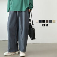 【10%OFFクーポン利用で3231円】一部即納 速乾 UVカット イージー コクーンパンツ レディース ボトム パ…