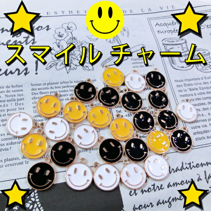 楽天市場】【定形外送料150円】16mm チャーム スマイル ニコちゃん 