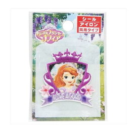 ちいさなプリンセス ソフィア エンブレム アップリケ