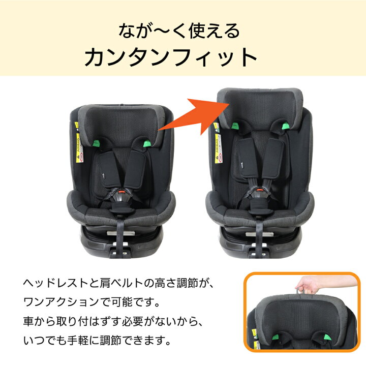 楽天市場】【R129適合 ISOFIX 回転式 チャイルドシート 新生児から7歳 