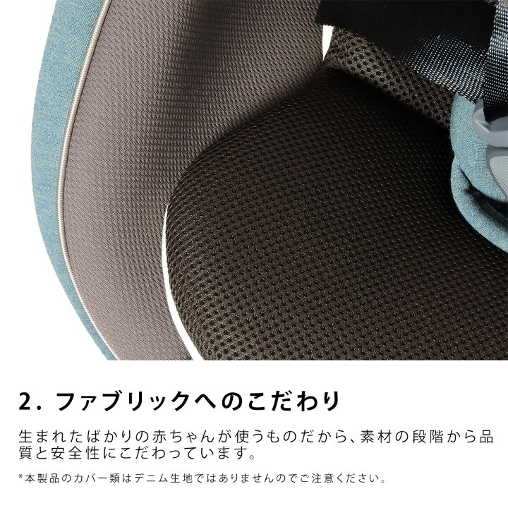 楽天市場】メーカー保証延長サービス 日本製 ラクール ISOFIX Big-E