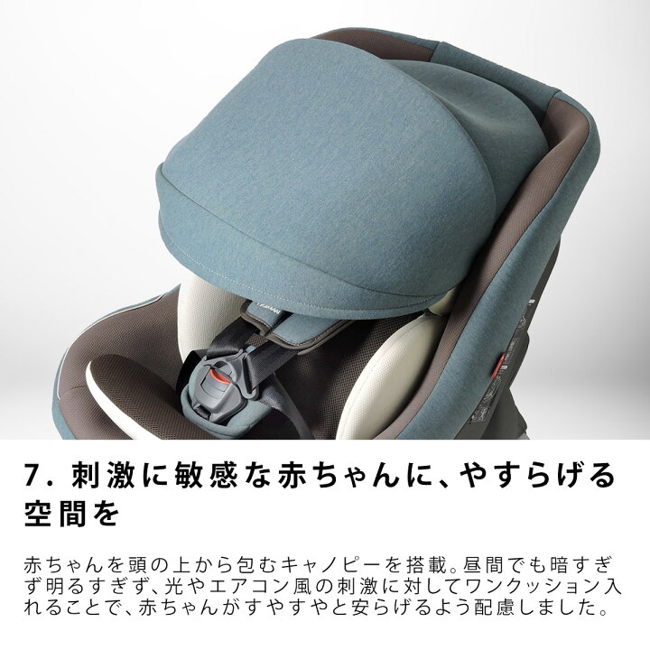 楽天市場】メーカー保証延長サービス 日本製 ラクール ISOFIX Big-E