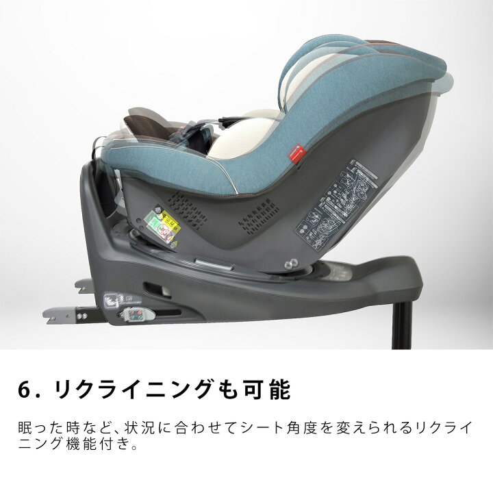 楽天市場】メーカー保証延長サービス 日本製 ラクール ISOFIX Big-E