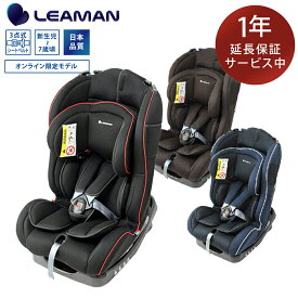 楽天市場 チャイルドシート 新生児から7歳の通販 楽天市場 チャイルドシート 新生児から7歳の通販